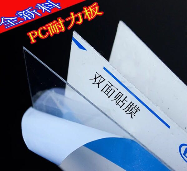 pvc展示架